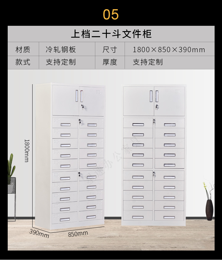 Steel 20 bucket file cabinet 12 bucket data sorting cabinet Bill cabinet Drawer type multi bucket cabinet