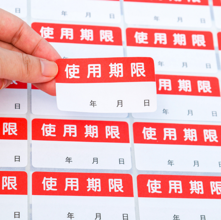 厂家印刷产品不干胶 书写纸标签 双胶纸定制 各类材质异型