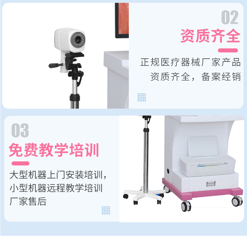 Digital electronic Colposcopy cart type gynecological vaginoscope vaginal digital imaging system