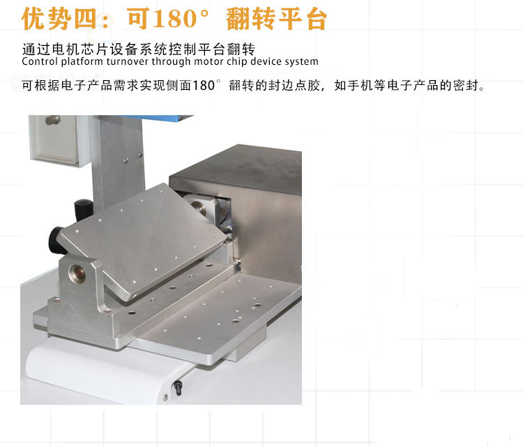 Xinhua Intelligent Desktop Thread Rotary Glue Dispenser Product Outside Multi directional Automatic Glue Dispenser