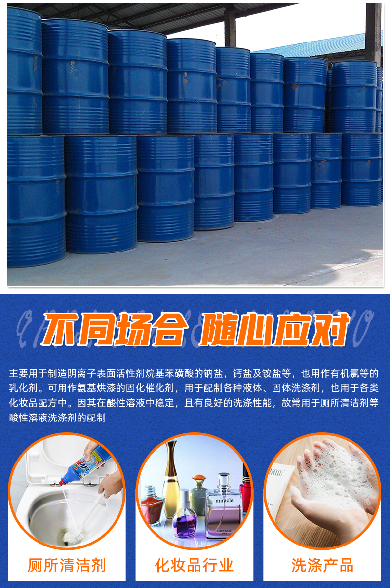 AES surfactant detergent fatty alcohol polyoxyethylene ether sodium sulfate