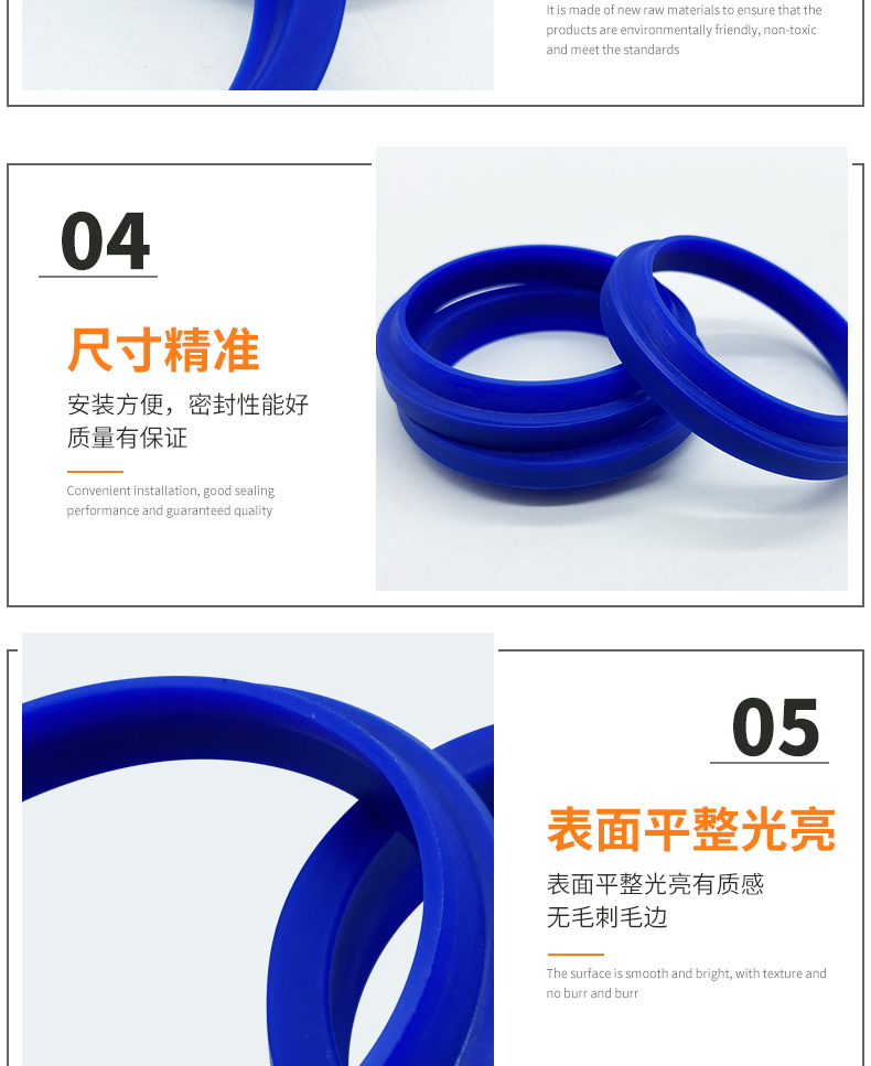 Guangyan GMDJ Dust Ring JA Dust Seal Polyurethane J-type Dust Seal Manufacturer Wholesale Seal Ring