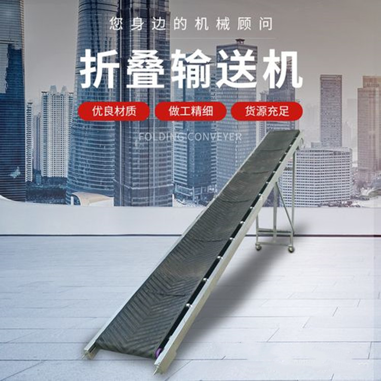 Mobile lifting conveyor logistics 6-meter long transmission belt express sorting line workshop assembly line 10m 60cm