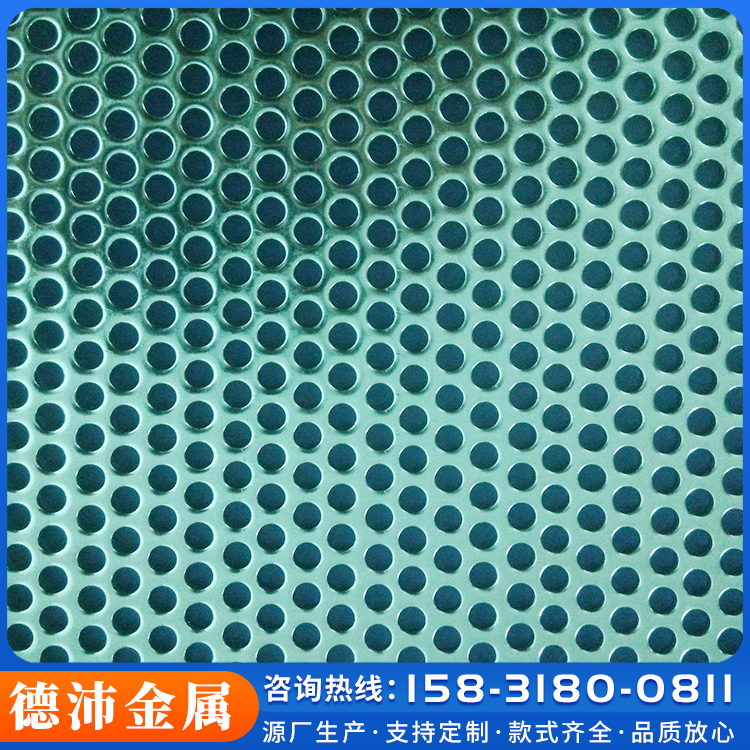 Stamped aluminum alloy plate, punching mesh, round hole punching plate, aluminum punching mesh, supplied on demand