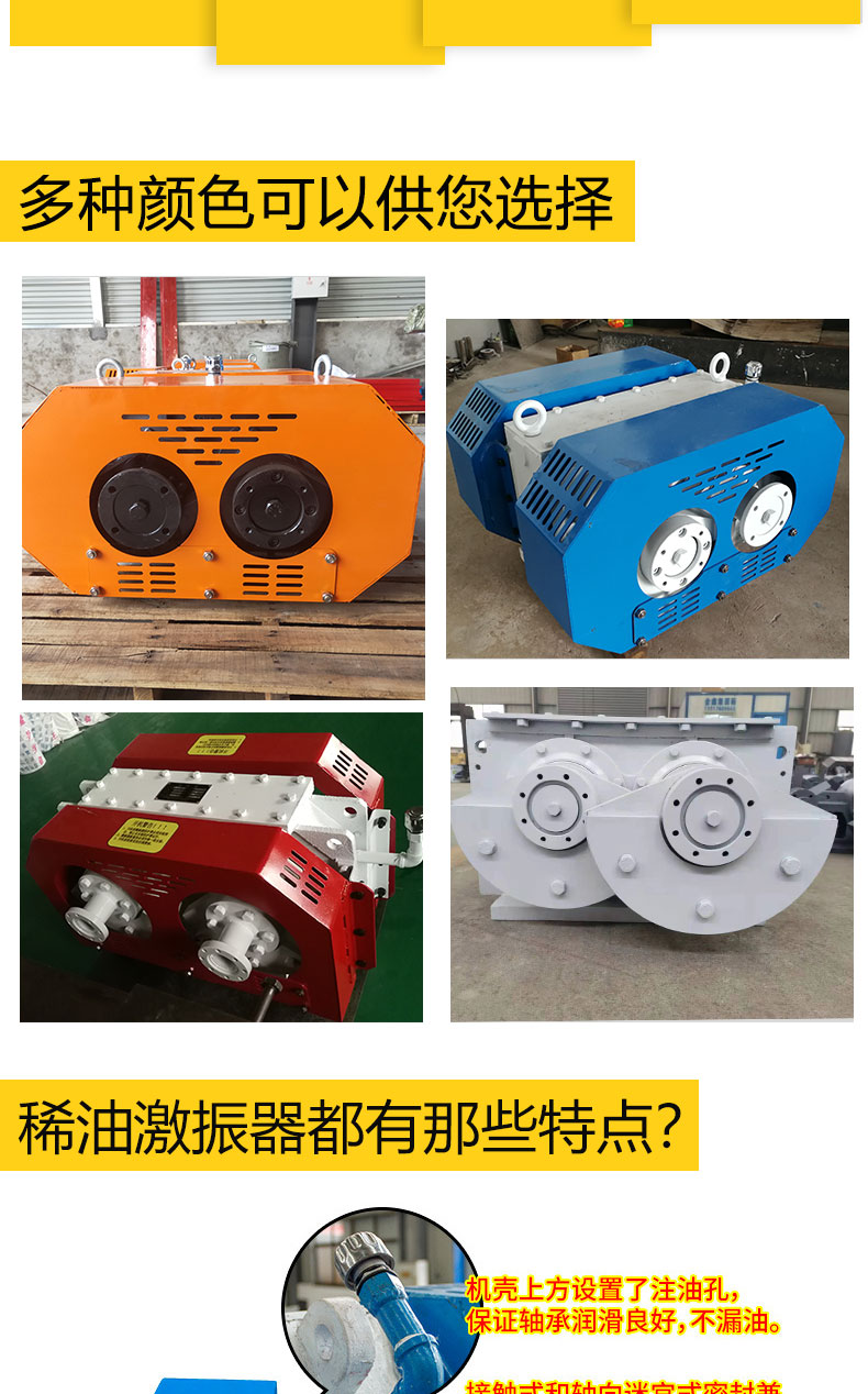 Pengfan Mechanical Dehydration Screen Exciter Seat Motor Circular Vibration Screen Special Exciter Manufacturer