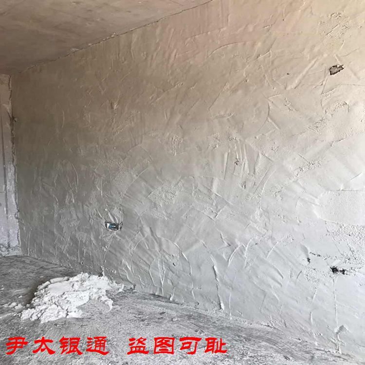 YT inorganic active wall insulation material, mortar, lightweight aggregate, fire prevention, insulation, no mesh, no cracking