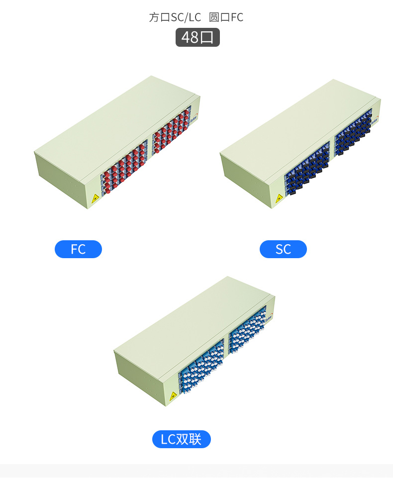 Fiberhome Fiber Optic Terminal Box Frame Type Flange Single Mode Full Configuration Tail Fiber Connection, Fiberhome Communication General Distribution