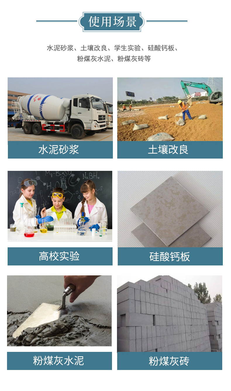 Supply of primary power plant fly ash for concrete aggregate improvement of soil calcium silicate board