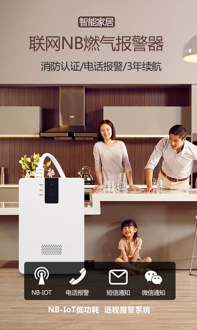 New national standard gas leakage alarm for household kitchens Methane natural gas leakage detector