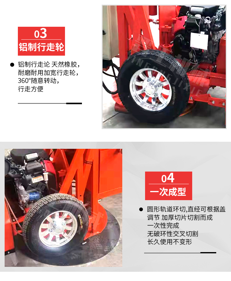 Fully automatic manhole cover cutting machine Municipal road circular small inspection well cutting machine