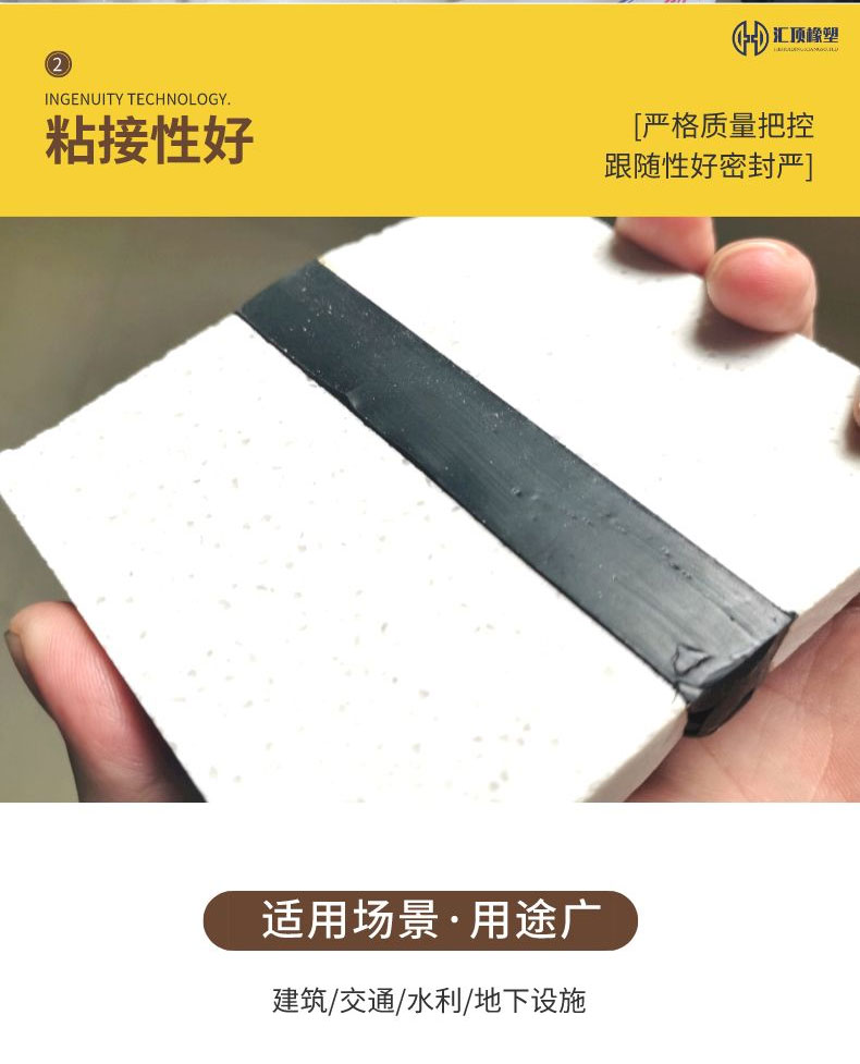 Polysulfide sealant two-component building waterproof sealant black AB type sealing sealant