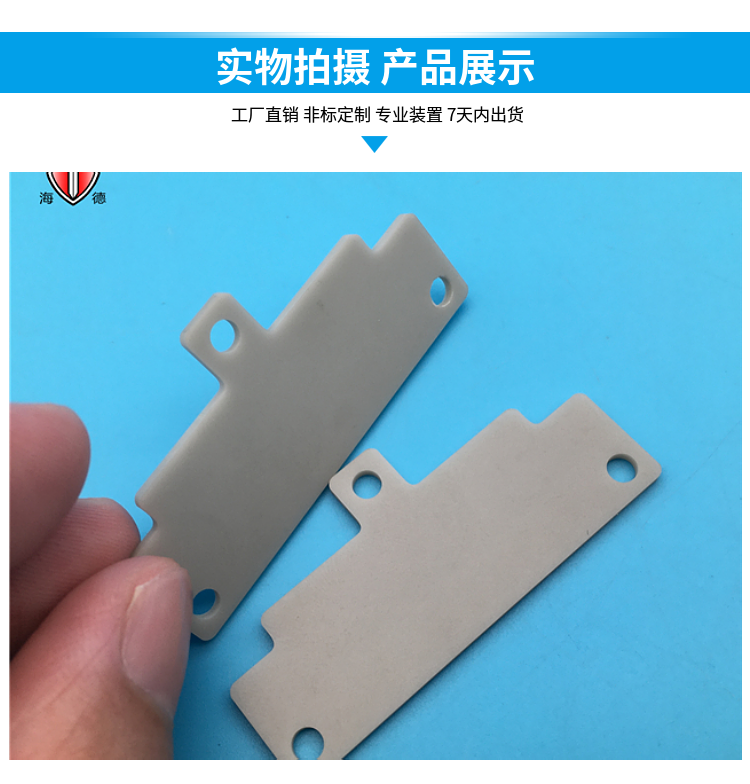 Non standard customized nitride aluminum ceramic substrate for sampling, high thermal conductivity, corrosion resistance, low expansion coefficient, Hyde