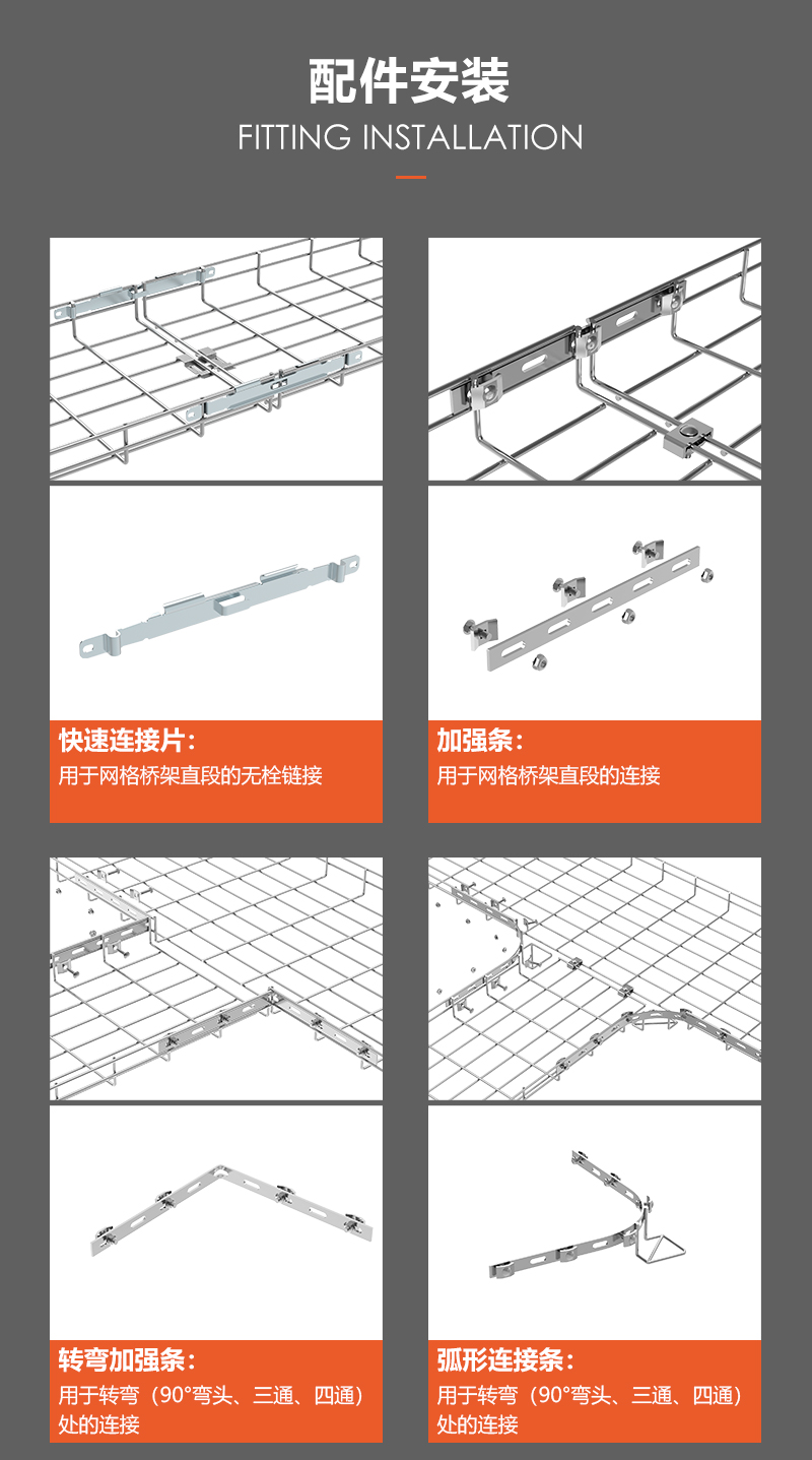 Weicheng Technology 304 stainless steel mesh cable tray, mesh cable tray, open weak current wiring rack manufacturer