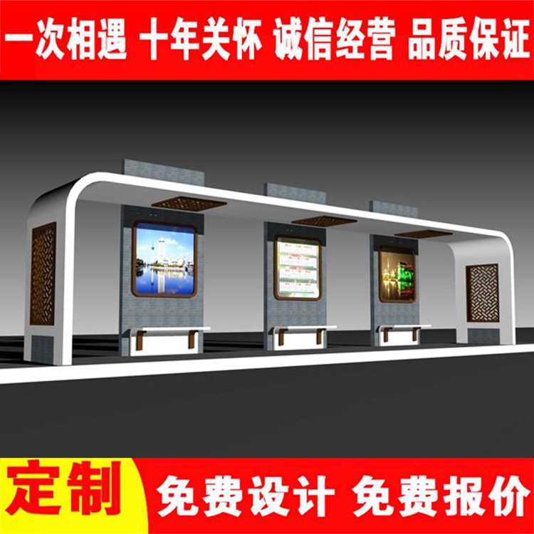 Taicheng Factory, a manufacturer of urban profile bus shelters, offers free design drawings and a wide range of optional accessories for nationwide orders