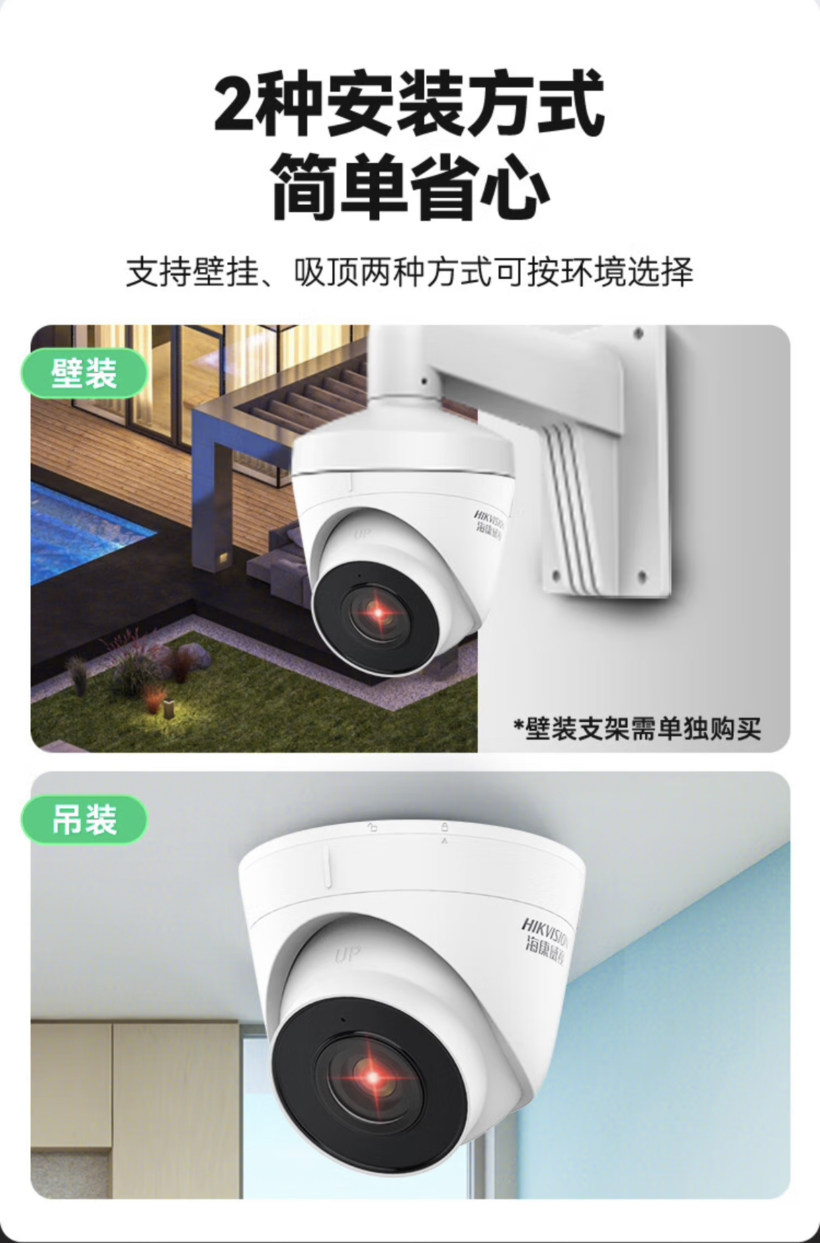 Haikang surveillance camera Poe network high-definition mobile night vision DS-IPC-T13HV3-1A