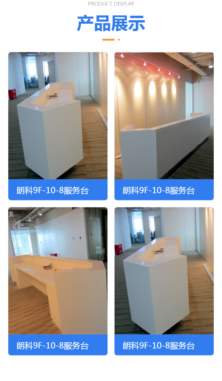 Yuxi Service Counter Cashier Counter Hospital Nurse Counter Office Display Cabinet Processing Modern Simple Shopping Mall Hotel Front Desk