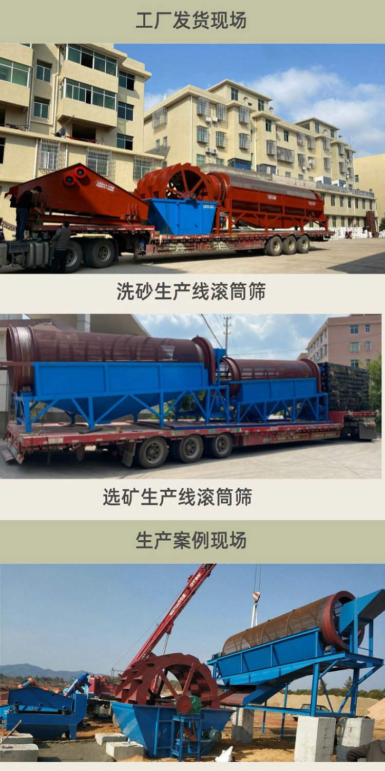 Closed environmentally friendly slag drum screen new energy photovoltaic glass sand screening machine