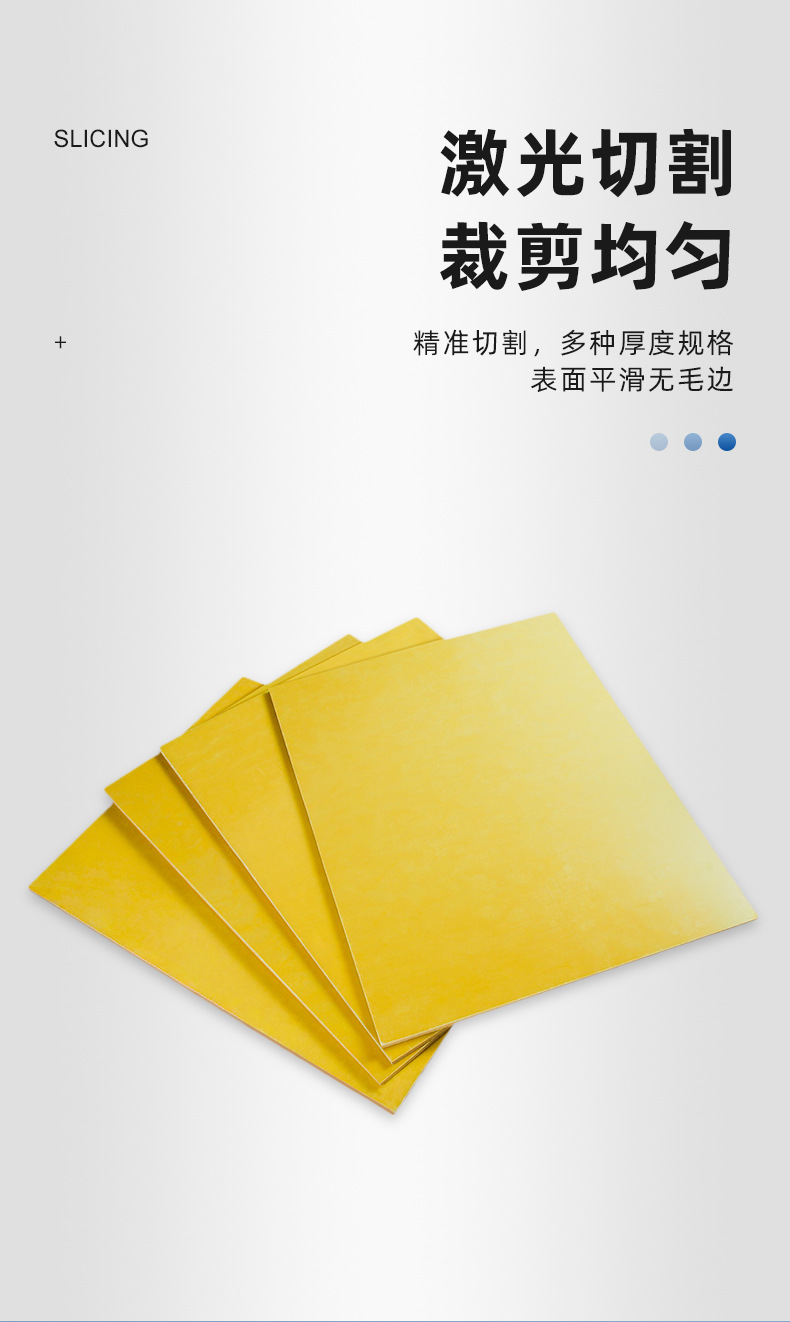 Supply line bird proof baffle, Kehang insulation resin board, high-temperature resistant 5mm epoxy board, processed according to drawings