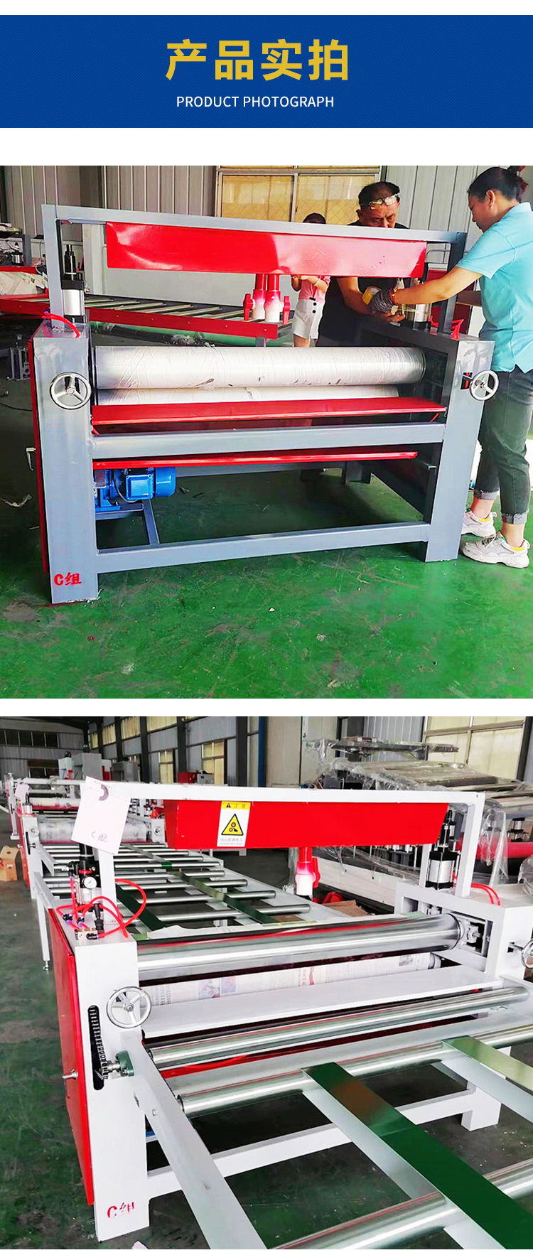 Single side calcium silicate board gluing machine, even gluing, no glue leakage, good glue quantity, control of its own adhesive film Pouch laminator