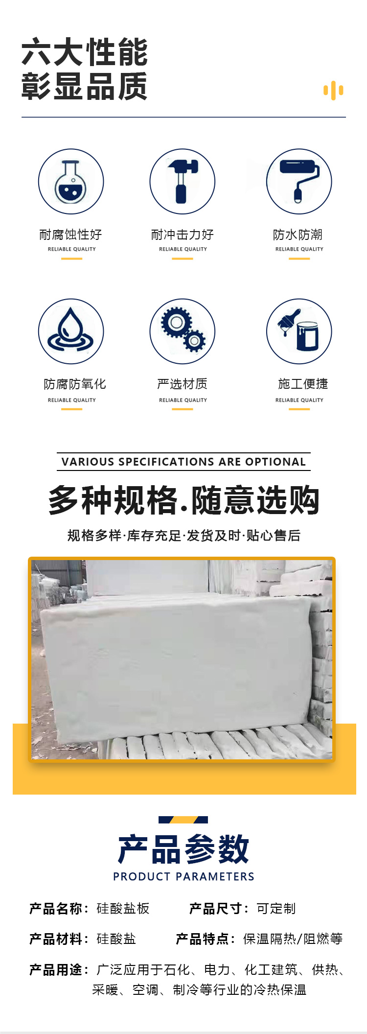 Composite aluminum magnesium silicate insulation board felt hydrophobic CAS aluminum magnesium felt fire insulation