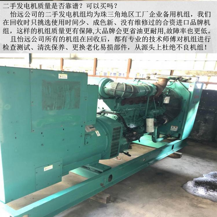 300kw second-hand diesel generator set, old imported Cummins generator, personal transfer, no disassembly and repair, good quality