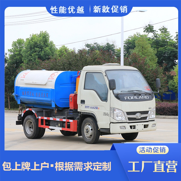 Foton Small Card Star Hook Arm Garbage truck Saves Manpower Without Intermediary