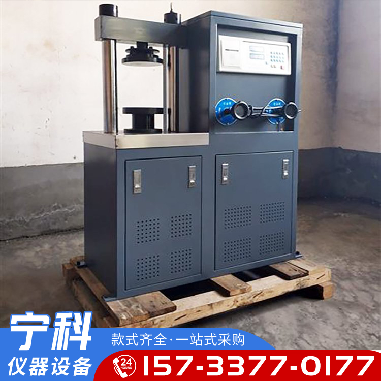 Digital cement pressure testing machine, mortar compressive strength test, compressive and flexural strength integrated machine, Ningke Instrument