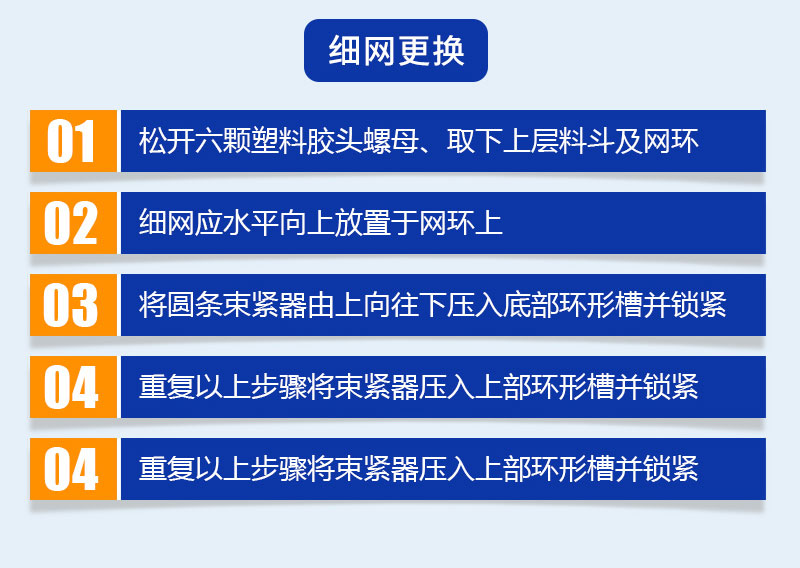 Liquid vibrating screening machine, electric intelligent multi-layer vibrating screen, customized stainless steel dense mesh vibrating screening equipment