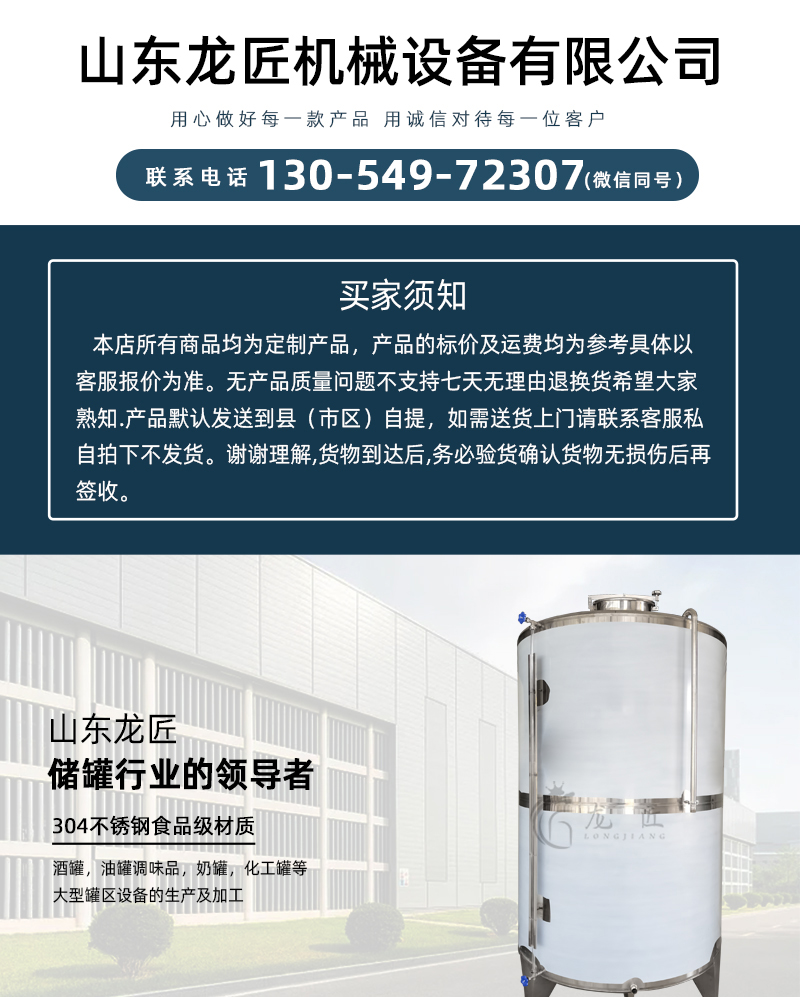 5000 liter water storage tank, 304 stainless steel water tank, vertical water storage container, various sizes can be customized