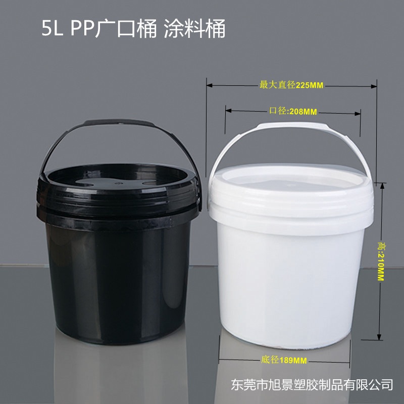 5L plastic wide mouth bucket with lid sealed chemical bucket 5L fertilizer bucket PP material easy to pull handle large mouth bucket