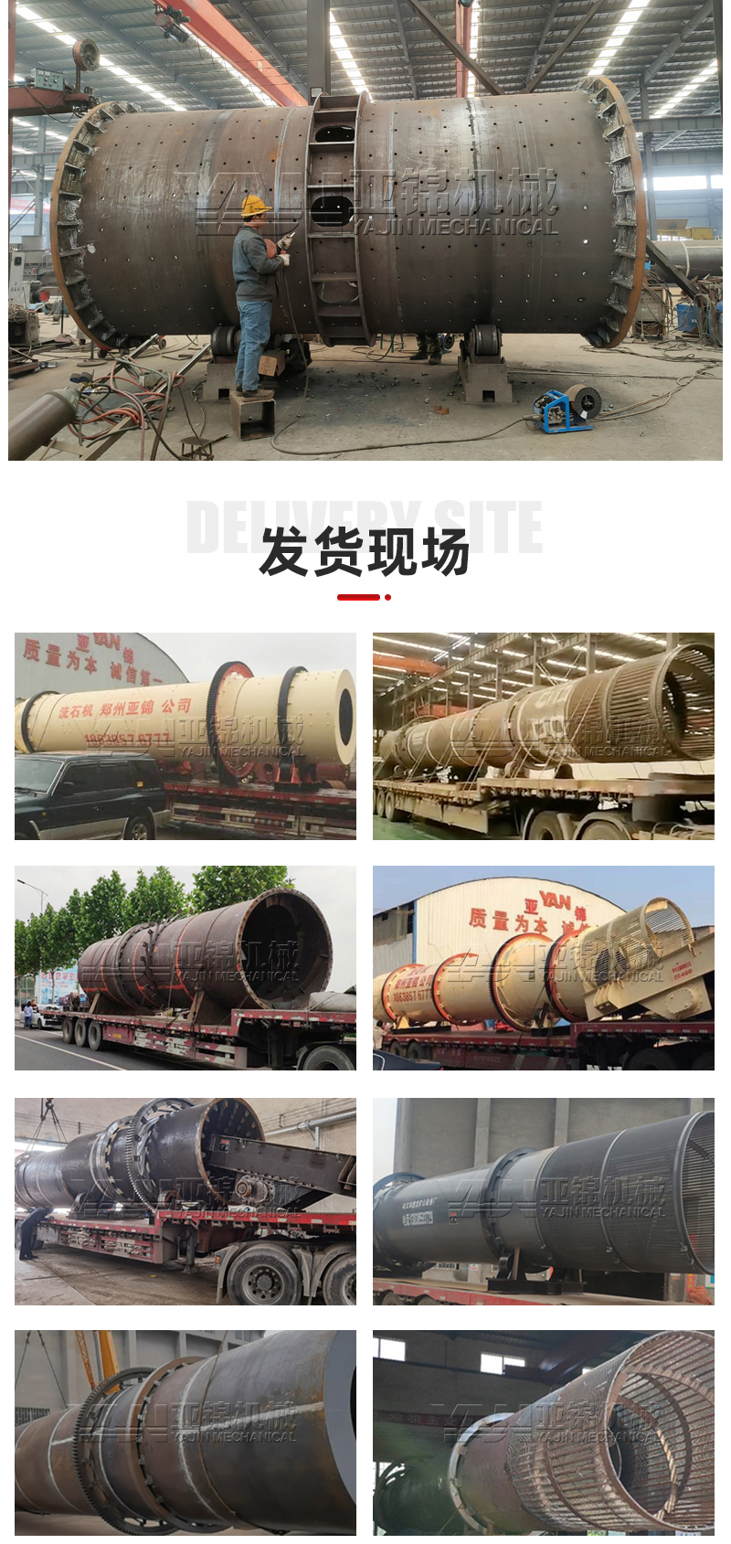 Cylinder washing machine, red clay pellet shield machine, powerful cleaning of stones, drum washing machine