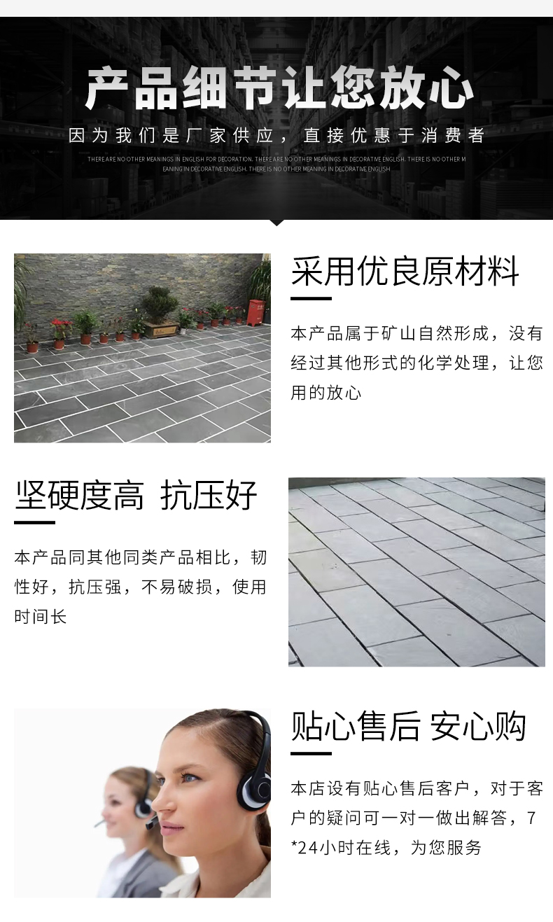 Wholesale of indoor and outdoor anti slip antique courtyard flooring stone and bluestone slabs in Park Plaza