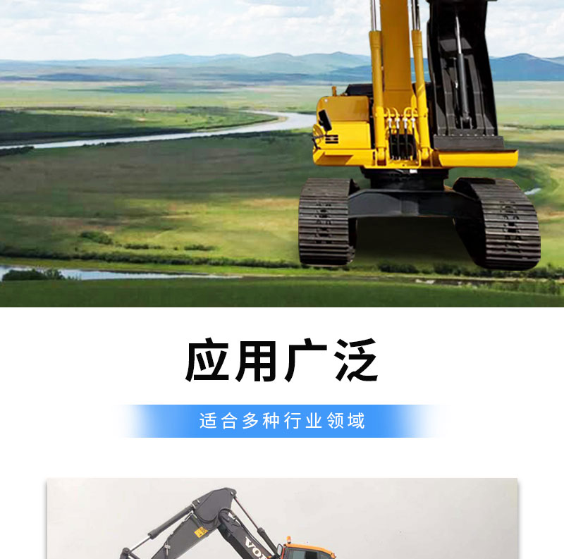 Excavator lifting cab, excavator flat fire carriage modification, hook machine cab