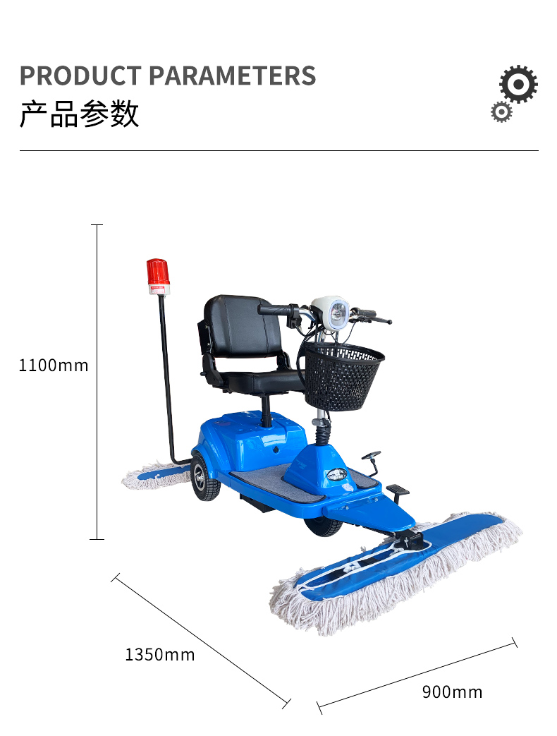 Dust pusher manufacturer drives dust pusher, Dingjie Shengshi front and rear mop mop, lithium electric three wheel electric mop