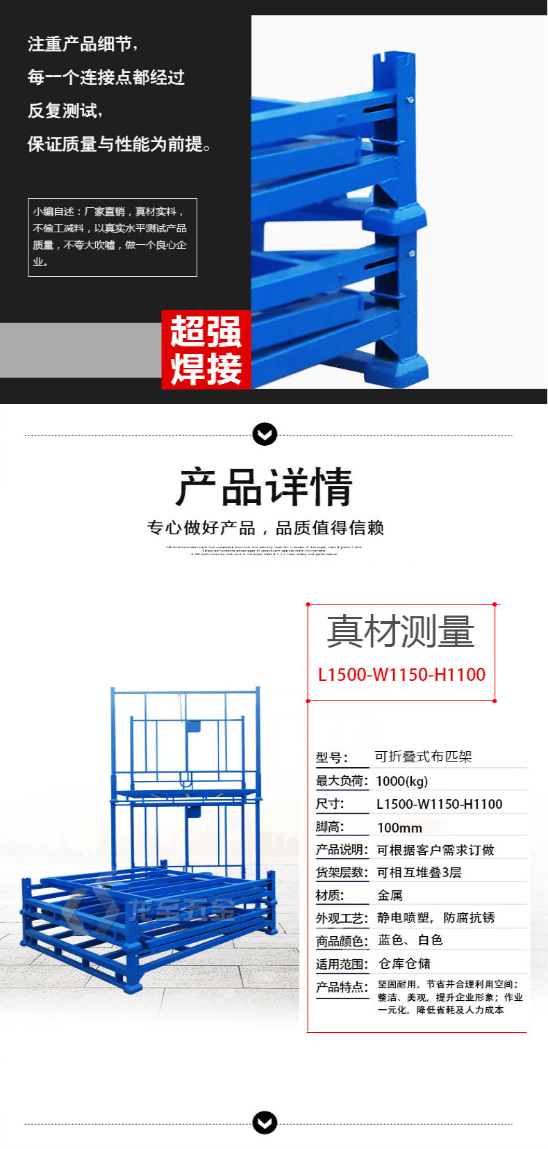 Professional manufacturer of heavy-duty stacking racks, tire racks, fabric cages, storage racks, non-standard customized cages