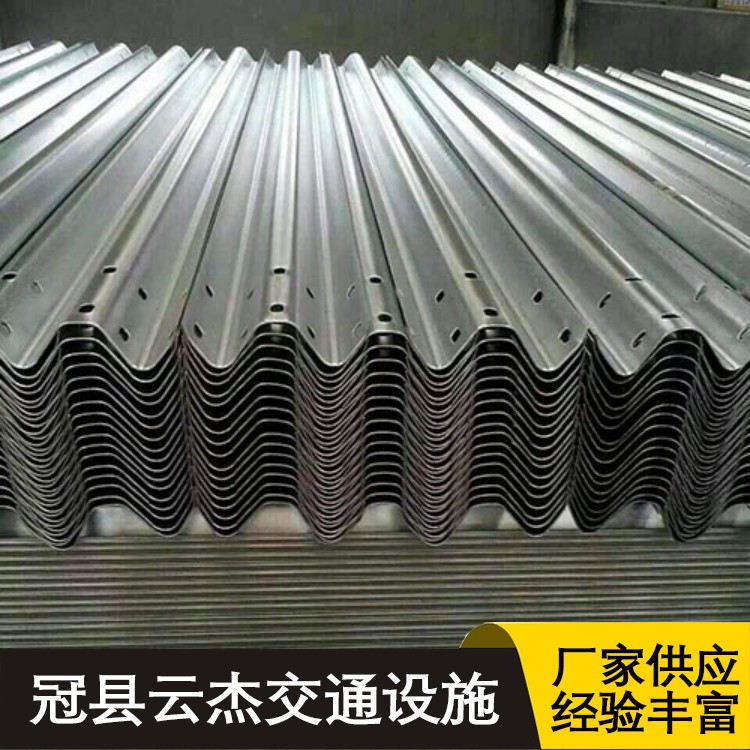 Waveform guardrail plate hot-dip galvanized three double wave rural roadside anti-collision central isolation fence end column Yunjie