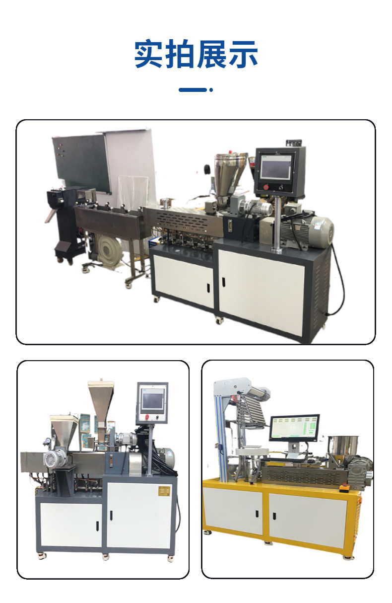 Zhuosheng Machinery PE Pipe Production Line Equipment PP Pipe Machine Plastic Pipe Extruder