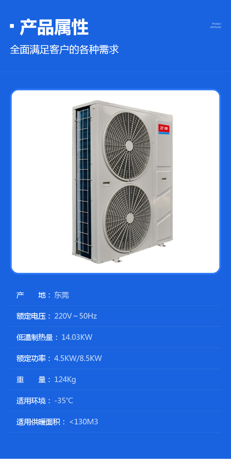 Zhengdi 5P6P8P ultra-low temperature full DC variable frequency air energy heat pump dual supply cold and warm air source manufacturer wholesale