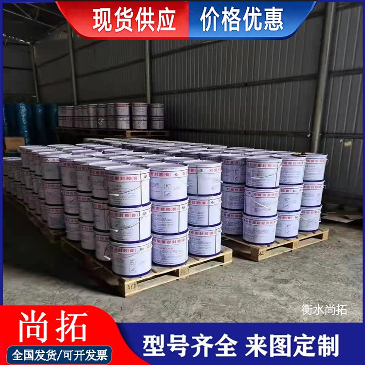 桥梁隧道止水双组份密封胶 聚氨酯密封膏 非自流平灌封胶 尚拓供应