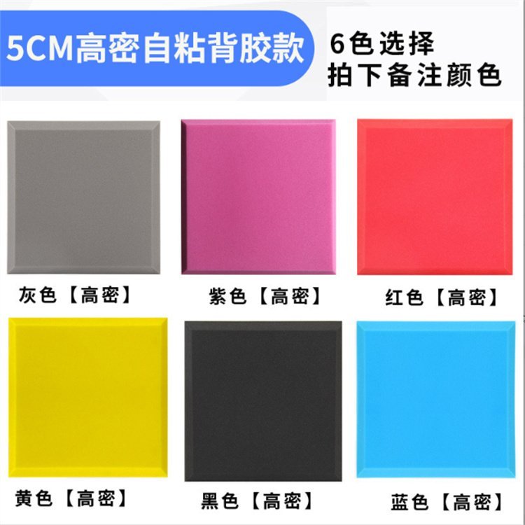 Fireproof fabric sound-absorbing board, anti-collision soft bag, background wall, 100 colors, free customized samples