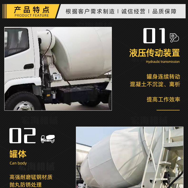 Small diesel concrete mixer truck, self-made cement transport truck, field snail truck, track concrete mixer for mountainous areas