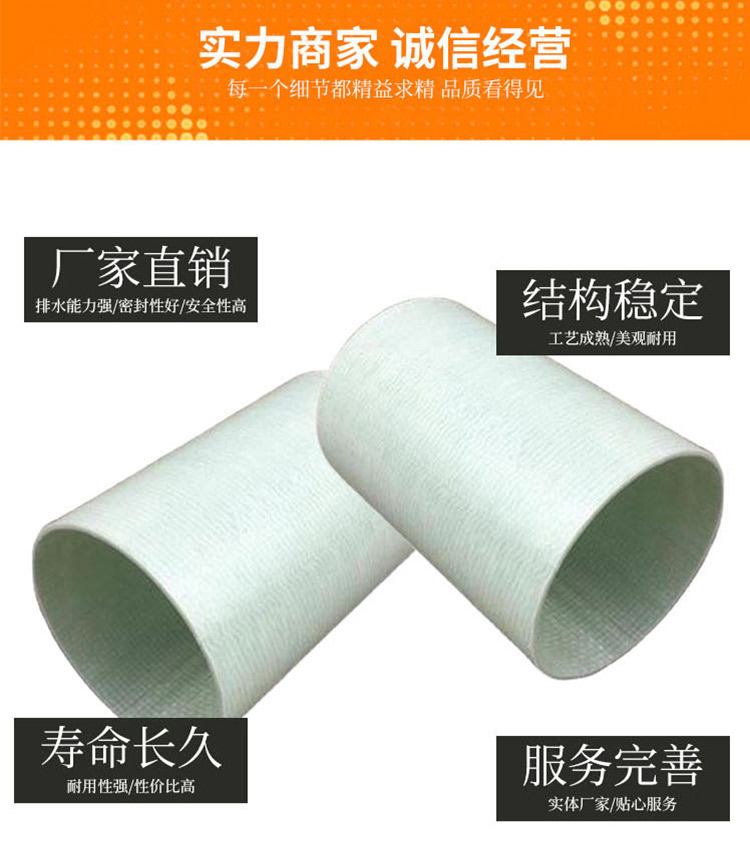 BWFRP fiber woven and extruded power protection sleeve 150 high-strength and corrosion-resistant pipe sleeper 100 fiberglass 200