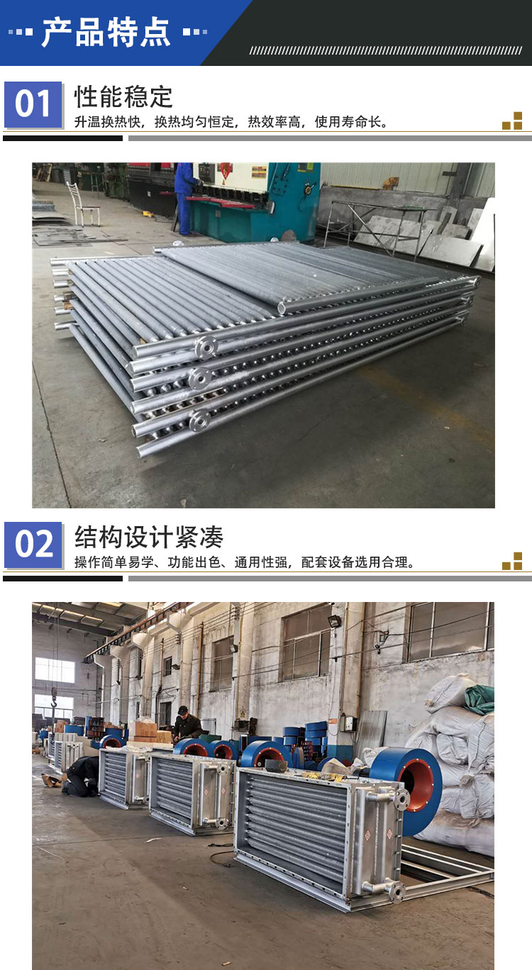 Supply of stainless steel finned heat exchangers, industrial heat dissipation finned tube plate heat exchangers, Lianjia Electromechanical