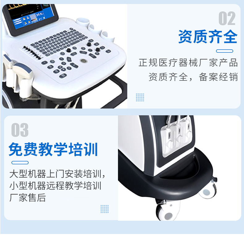 Kaier Color Doppler Ultrasound KR-S80 Medical Dual Screen Dual System Color Doppler Ultrasound Machine Manufacturer Color Doppler Ultrasound Diagnosis System