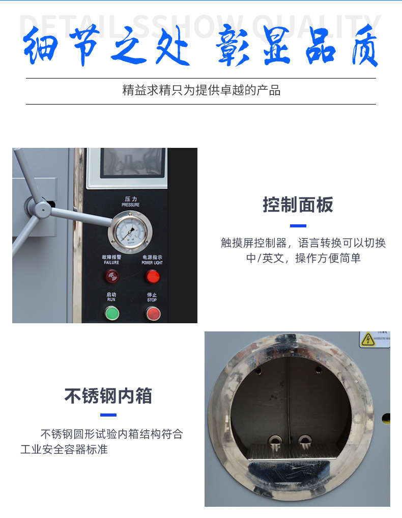 PCT high-temperature and high-pressure accelerated aging test box, digester, HAST aging box