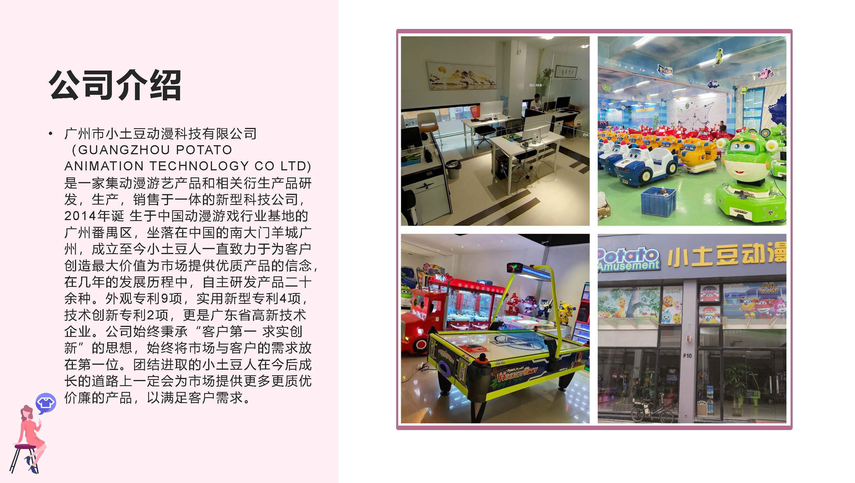 Super Wings Kiddie Rides-Jett Children's Amusement Equipment Mall Store Traffic Machine