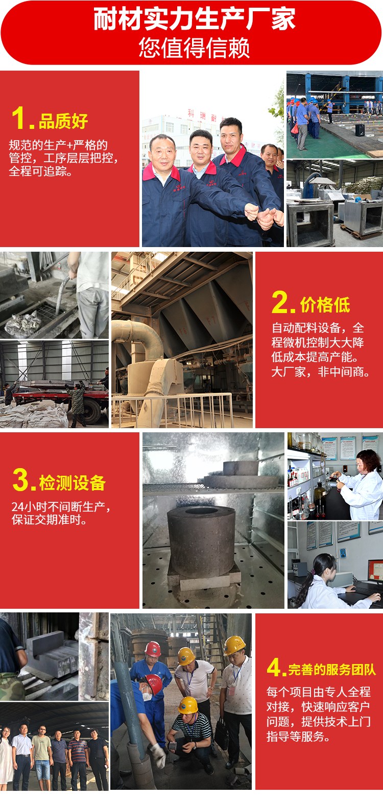 钢包包盖预制件 莫来石质耐火浇注料 预制加工 免烘烤 成型快 产品关键词:浇注料预制件;预制件浇注料
