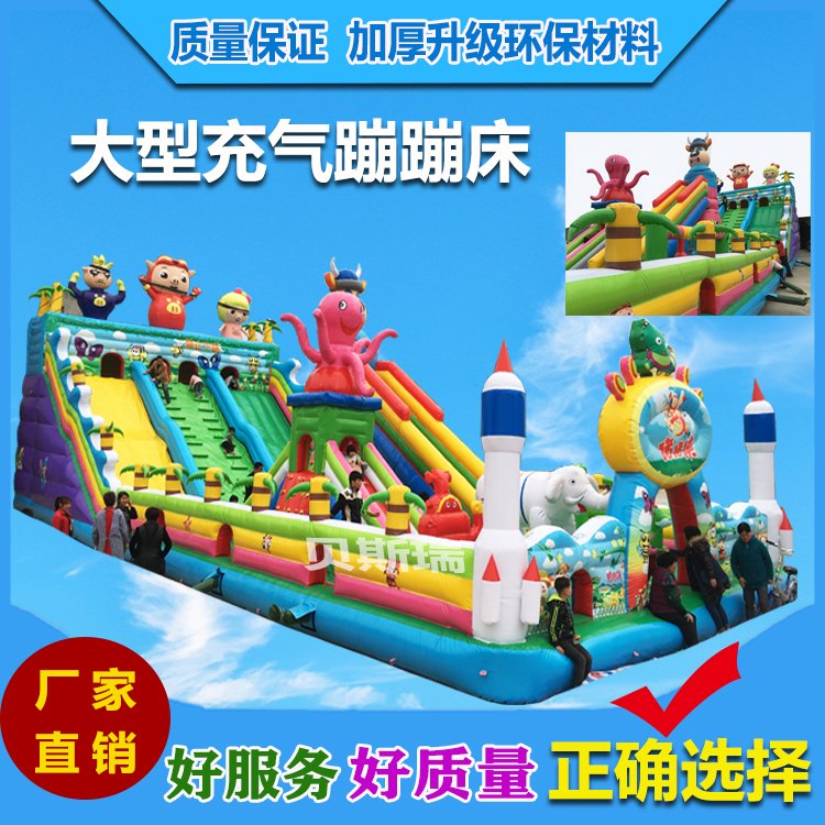 Xiaotongzi Children's Indoor Naughty Castle Fitness and Entertainment Customization Based on Needs