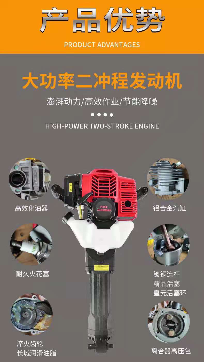 Two stroke gasoline pickaxe Xinchen multifunctional stone drilling machine internal combustion impact drill