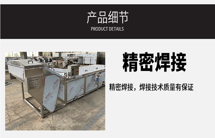 Shrimp sauce water bath pasteurizer Soft packaging sterilization assembly line Pickled vegetables sterilization line supports customization